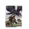 Capcom Figure Builder Monster Hunter Plus Vol 23 Capcom Figure Builder Monster Hunter Plus Vol 23