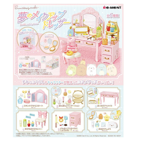 Re-Ment Sumikko Gurashi Makeup Dresser (Set of 6) Re-Ment Sumikko Gurashi Makeup Dresser (Set of 6)