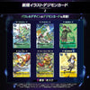 Bandai Digimon Card Game Liberator D-Storage Set Bandai Digimon Card Game Liberator D-Storage Set
