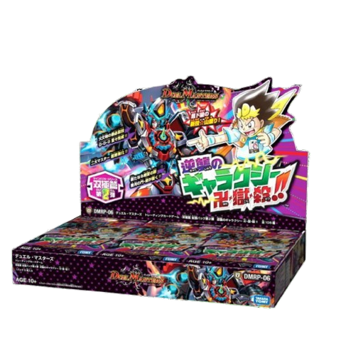 Duel Master DMRP-06 Expansion Pack Duel Master DMRP-06 Expansion Pack