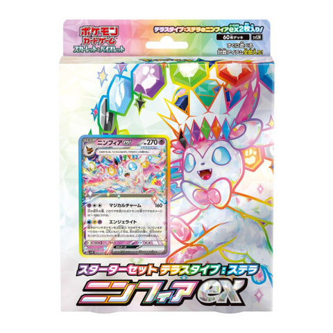 Pokemon Scarlet and Violet Starter Set Tera Sylveon Pokemon Scarlet and Violet Starter Set Tera Sylveon