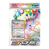 Pokemon Scarlet and Violet Starter Set Tera Sylveon Pokemon Scarlet and Violet Starter Set Tera Sylveon
