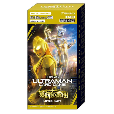 Ultraman Card Game BP05 Heroes of the Radiant Dawn Ultra Set (JAP) Ultraman Card Game BP05 Heroes of the Radiant Dawn Ultra Set (JAP)