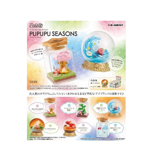 Re-Ment Kirby Pupupu Seasons (Set of 6) Re-Ment Kirby Pupupu Seasons (Set of 6)