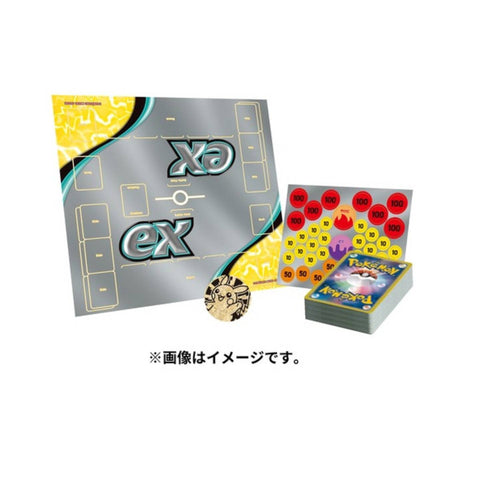 Pokemon Scarlet & Violet Starter Set Pikachu ex & Pawmot (JAP)