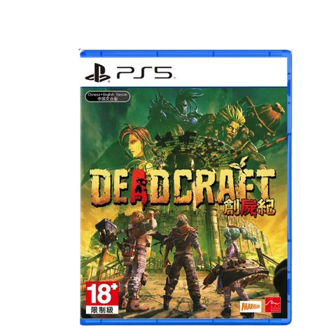 PS5 Deadcraft (Asia) PS5 Deadcraft (Asia)