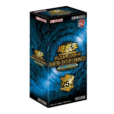 Yu Gi Oh Quarter Century Chronicle Side Pride Booster (JAP) Yu Gi Oh Quarter Century Chronicle Side Pride Booster (JAP)