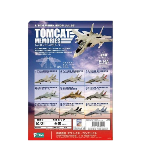 F.Toys Tomcat Memories - #7