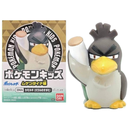 Pokemon Kids Eternatus #044 Pokemon Kids Eternatus #044