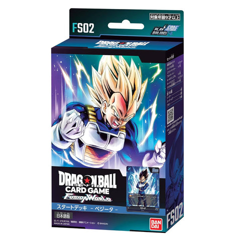 Dragonball Card Game FS02 Starter Deck Vegeta (JAP) Dragonball Card Game FS02 Starter Deck Vegeta (JAP)