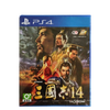 PS4 Romance Three Kingdoms 14 Power Up (Chinese) PS4 Romance Three Kingdoms 14 Power Up (Chinese)