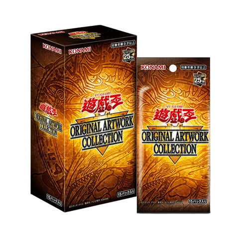 Yu Gi Oh Original Artwork Collection Booster (JAP) Yu Gi Oh Original Artwork Collection Booster (JAP)
