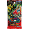 Duel Master DM26-RP2 Burn Forbidden Vol.2 Booster (JAP) Duel Master DM26-RP2 Burn Forbidden Vol.2 Booster (JAP)