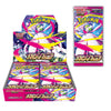 Pokemon Mega Expansion M1S Mega Symphonia Booster (JAP) Pokemon Mega Expansion M1S Mega Symphonia Booster (JAP)