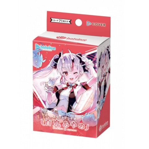 hololive Card Game Start Deck HSD02 Nakiri Ayame hololive Card Game Start Deck HSD02 Nakiri Ayame
