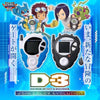 Bandai D-3 Digimon Detect & Discover 25th Color Evolution - Ken Ichijouji Color Bandai D-3 Digimon Detect & Discover 25th Color Evolution - Ken Ichijouji Color