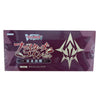 Vanguard-DZ-SS06 Destined One Stride Deckset (JAP) Vanguard-DZ-SS06 Destined One Stride Deckset (JAP)