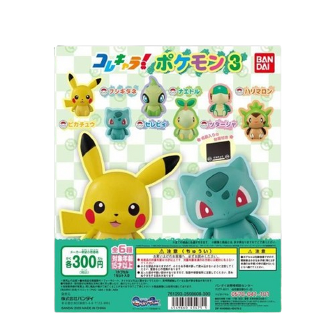 Collechara Pokemon Part 3 Capsule (Set of 6) Collechara Pokemon Part 3 Capsule (Set of 6)
