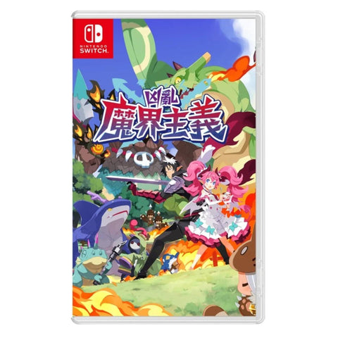 Nintendo Switch Makaism: Frenzy of the Netherworld (Asia) Nintendo Switch Makaism: Frenzy of the Netherworld (Asia)