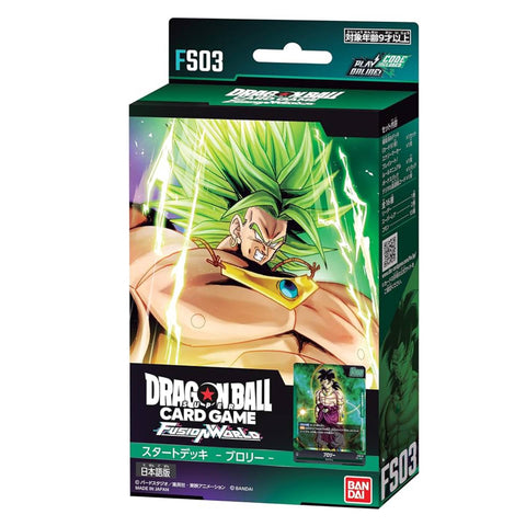 Dragonball Card Game FS03 Starter Deck Broly (JAP) Dragonball Card Game FS03 Starter Deck Broly (JAP)