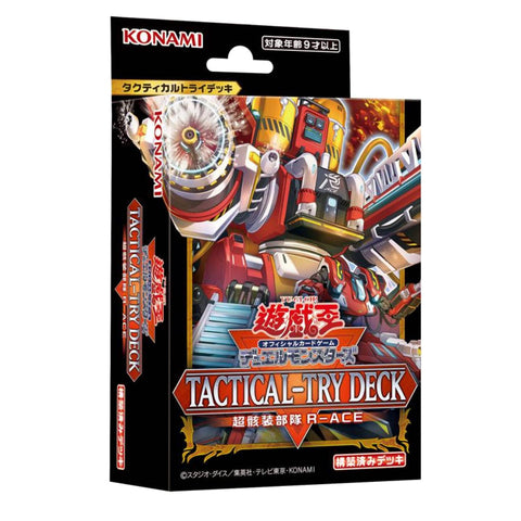 Yu Gi Oh Rescue-ACE Tactical-Try Deck (JAP) Yu Gi Oh Rescue-ACE Tactical-Try Deck (JAP)