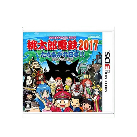 3DS Momotarou Dentetsu 2017 Tachiagare (Jap) 3DS Momotarou Dentetsu 2017 Tachiagare (Jap)
