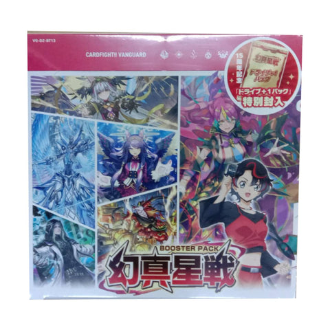 Vanguard-DZ-BT13 Genma Seisen Booster (JAP) Vanguard-DZ-BT13 Genma Seisen Booster (JAP)