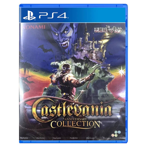 PS4 Castlevania Anniversary Collection (Asia) PS4 Castlevania Anniversary Collection (Asia)