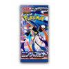 Pokemon Mega Expansion M4 Ninja Spinner Booster (JAP) Pokemon Mega Expansion M4 Ninja Spinner Booster (JAP)