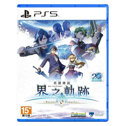 PS5 The Legend of Heroes: Kai no Kiseki - Farewell, O Zemuria (Asia) Chinese PS5 The Legend of Heroes: Kai no Kiseki - Farewell, O Zemuria (Asia) Chinese