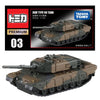 Takara Tomy Premium JSDF Type 90 Tank (03) Takara Tomy Premium JSDF Type 90 Tank (03)