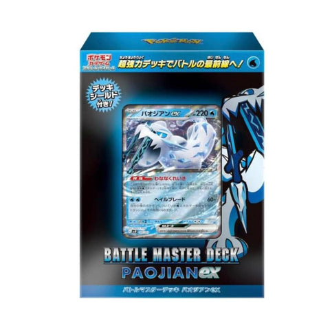 Pokemon Battle Master Deck - Paojian  Ex (JAP) Pokemon Battle Master Deck - Paojian  Ex (JAP)