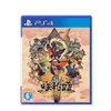 PS4 Sakuna: Of Rice and Ruin Regular (R3) PS4 Sakuna: Of Rice and Ruin Regular (R3)