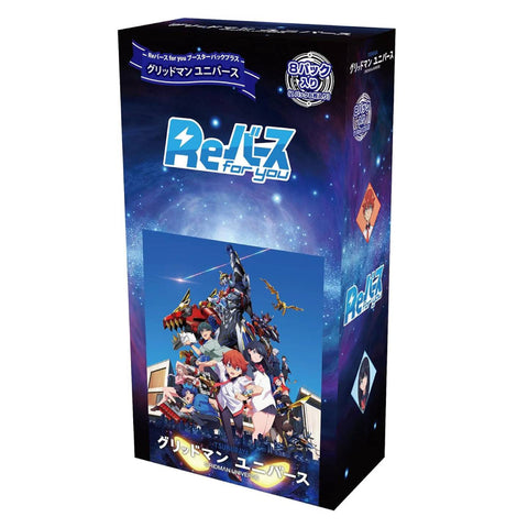 Rebirth For You Gridman Universe Booster (JAP) Rebirth For You Gridman Universe Booster (JAP)