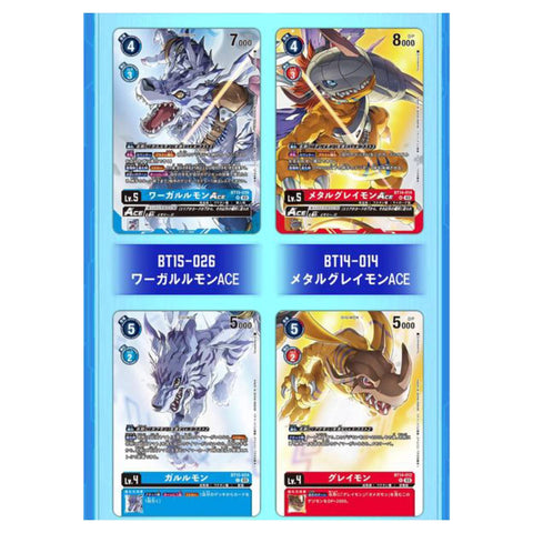 Bandai Digimon Card Game Omnimon Binder Set PB-19