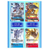 Bandai Digimon Card Game Omnimon Binder Set PB-19 Bandai Digimon Card Game Omnimon Binder Set PB-19