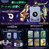 Bandai Digimon Card Game Liberator D-Storage Set Bandai Digimon Card Game Liberator D-Storage Set