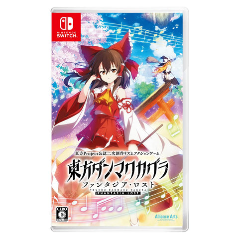 Nintendo Switch Touhou Danmaku Kagura: Phantasia Lost (English/Chinese/JAP) Nintendo Switch Touhou Danmaku Kagura: Phantasia Lost (English/Chinese/JAP)