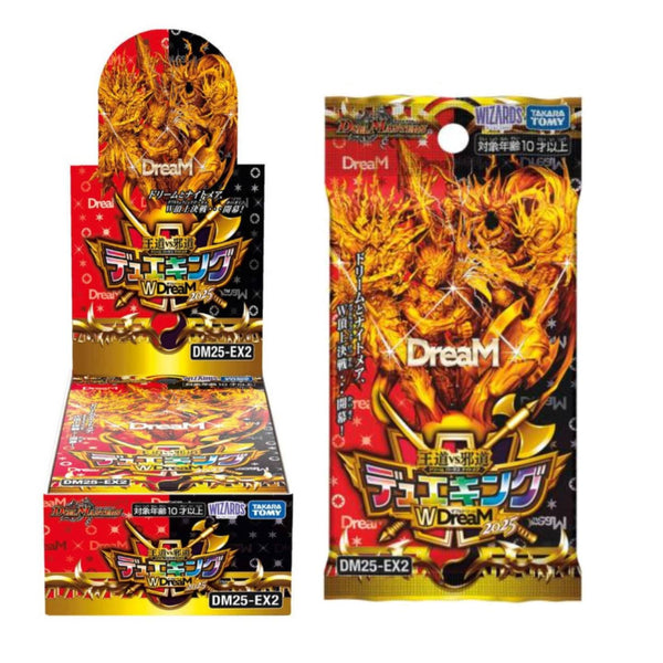 Duel Masters DM25-EX2 WDreaM 2025 Booster (JAP) | PLAYe
