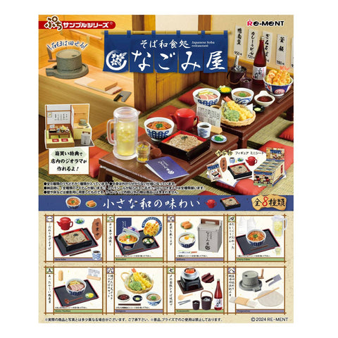 Re-Ment Petit Sample Japanese Soba (Set of 8) Re-Ment Petit Sample Japanese Soba (Set of 8)