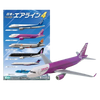 F.Toys Japanese Airline Series 4 F.Toys Japanese Airline Series 4