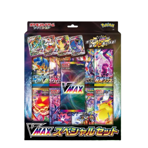 Pokemon S&S Vmax Japan Special Collection Box Pokemon S&S Vmax Japan Special Collection Box