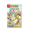 Nintendo Switch Story of Seasons: A Wonderful Life (Asia) Chinese Nintendo Switch Story of Seasons: A Wonderful Life (Asia) Chinese