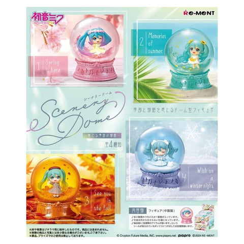 Re-Ment Hatsune Miku Scenery Domes Season (Set of 4) Re-Ment Hatsune Miku Scenery Domes Season (Set of 4)