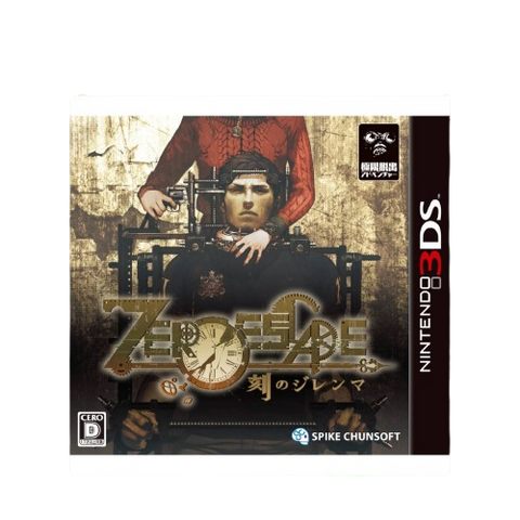 3DS Zero Escape: Toki no Dilemma (Jap) 3DS Zero Escape: Toki no Dilemma (Jap)