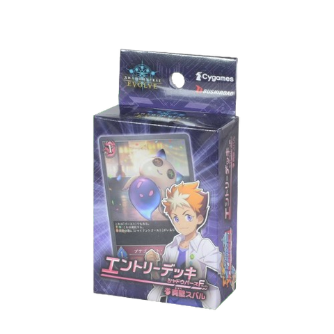 Shadowverse Evolve Vol.2 Subaru Makabe Trial Deck Shadowverse Evolve Vol.2 Subaru Makabe Trial Deck