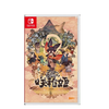 Nintendo Switch Sakuna: Of Rice and Ruin Regular (R3) Nintendo Switch Sakuna: Of Rice and Ruin Regular (R3)