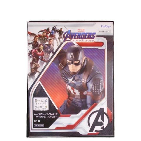 FuRyu Avengers End Game Captain America Noodle Stopper FuRyu Avengers End Game Captain America Noodle Stopper