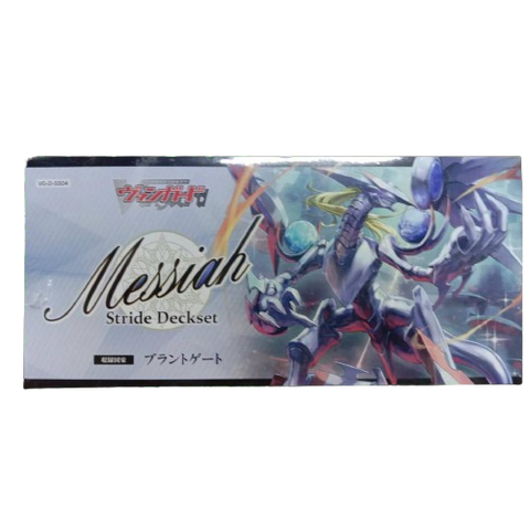 Vanguard-D-SS04 Messiah Stride Deckset Vanguard-D-SS04 Messiah Stride Deckset