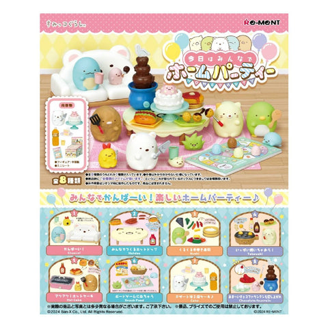Re-Ment Sumikkogurashi Home Party (Set of 8) Re-Ment Sumikkogurashi Home Party (Set of 8)